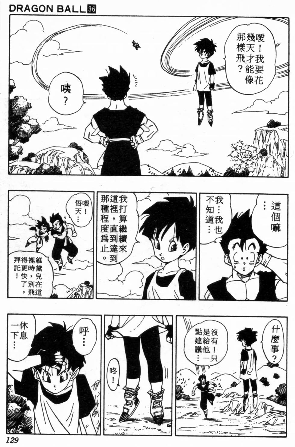 第126页
