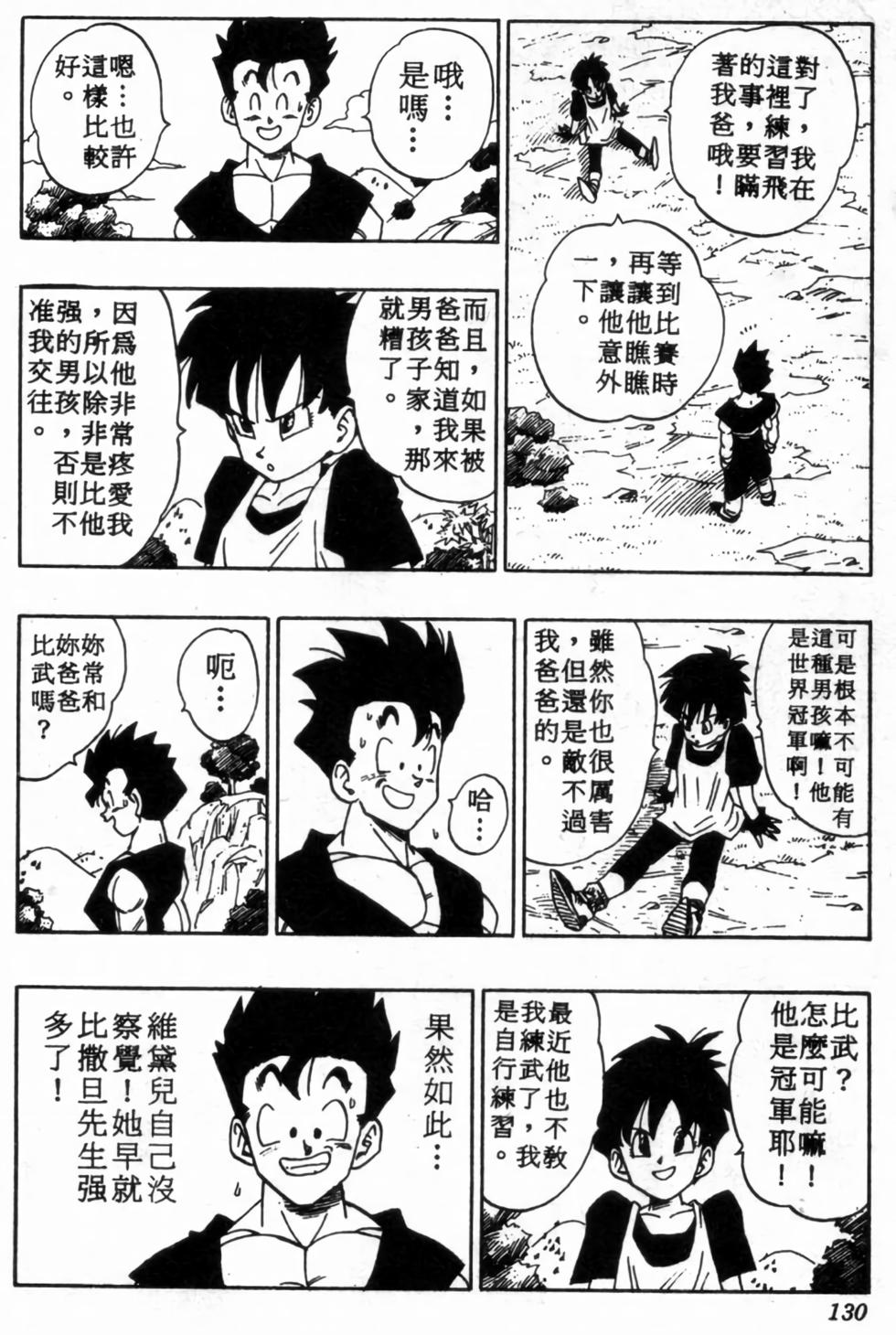 第127页