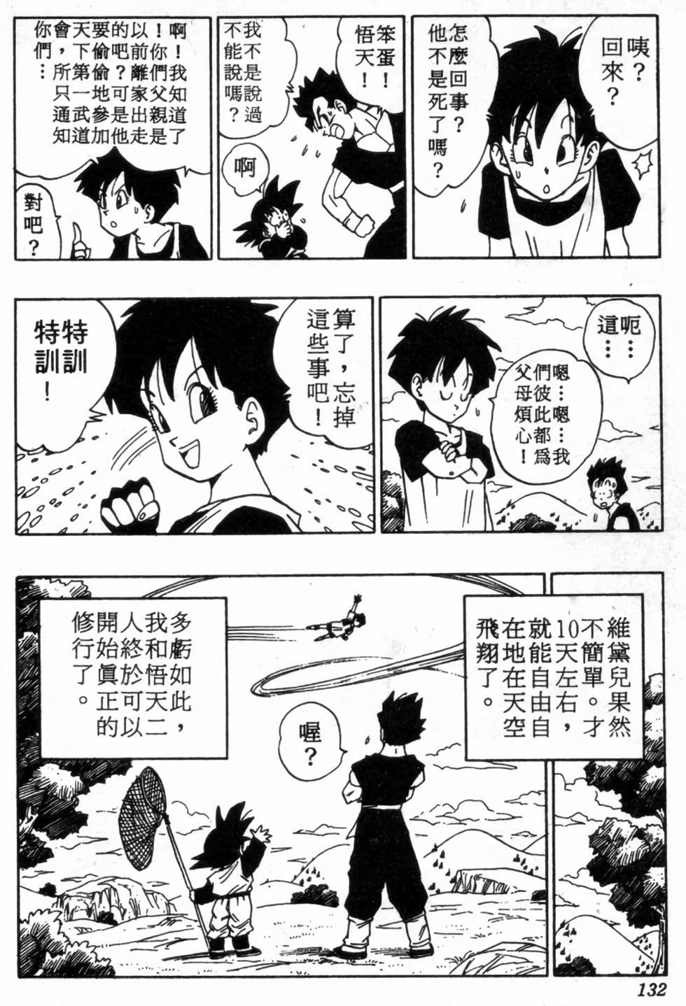 第129页