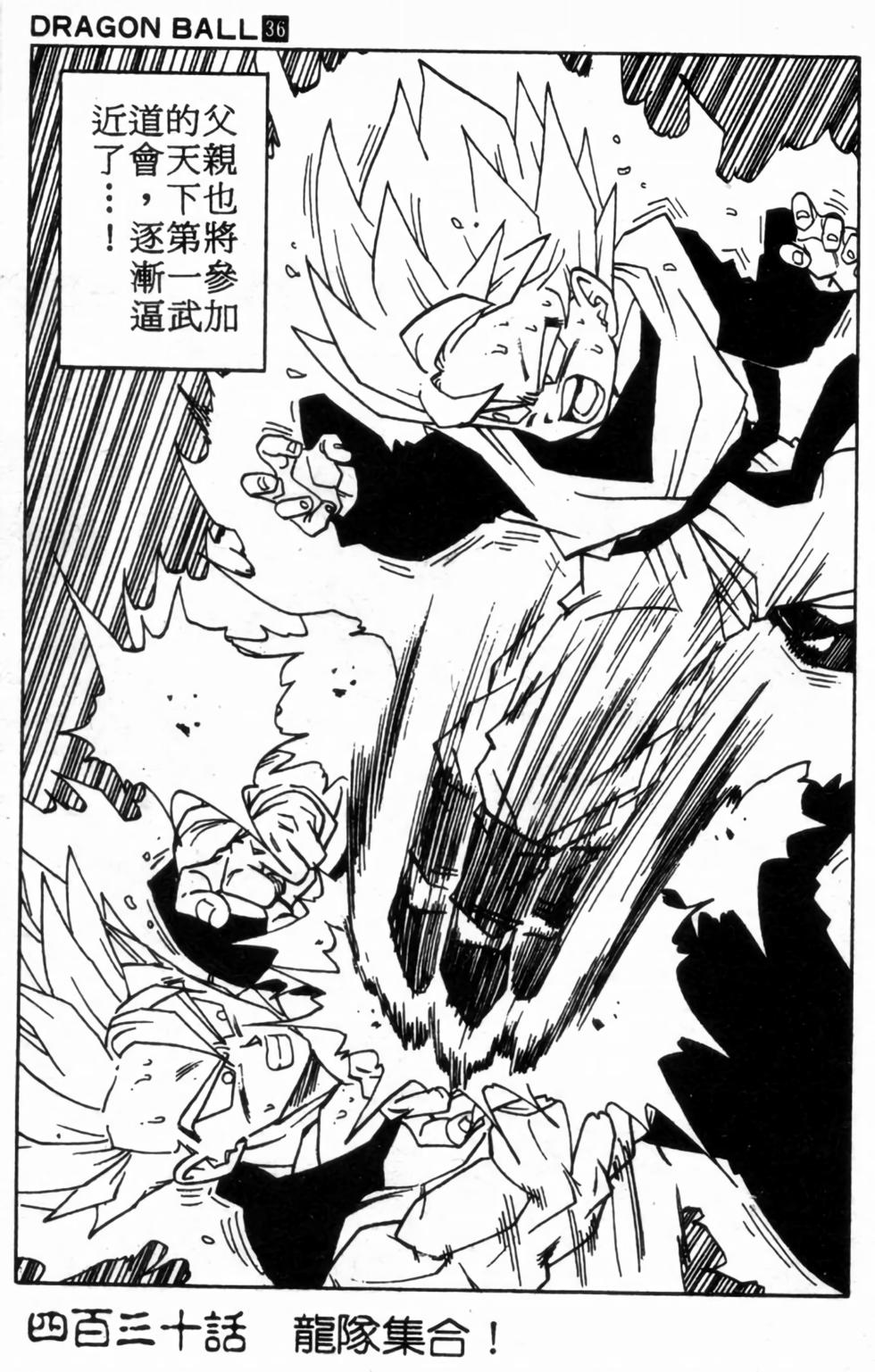 第130页