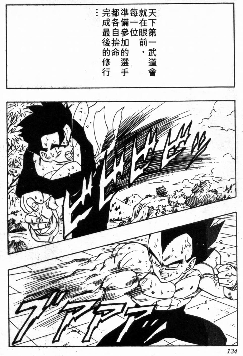 第131页