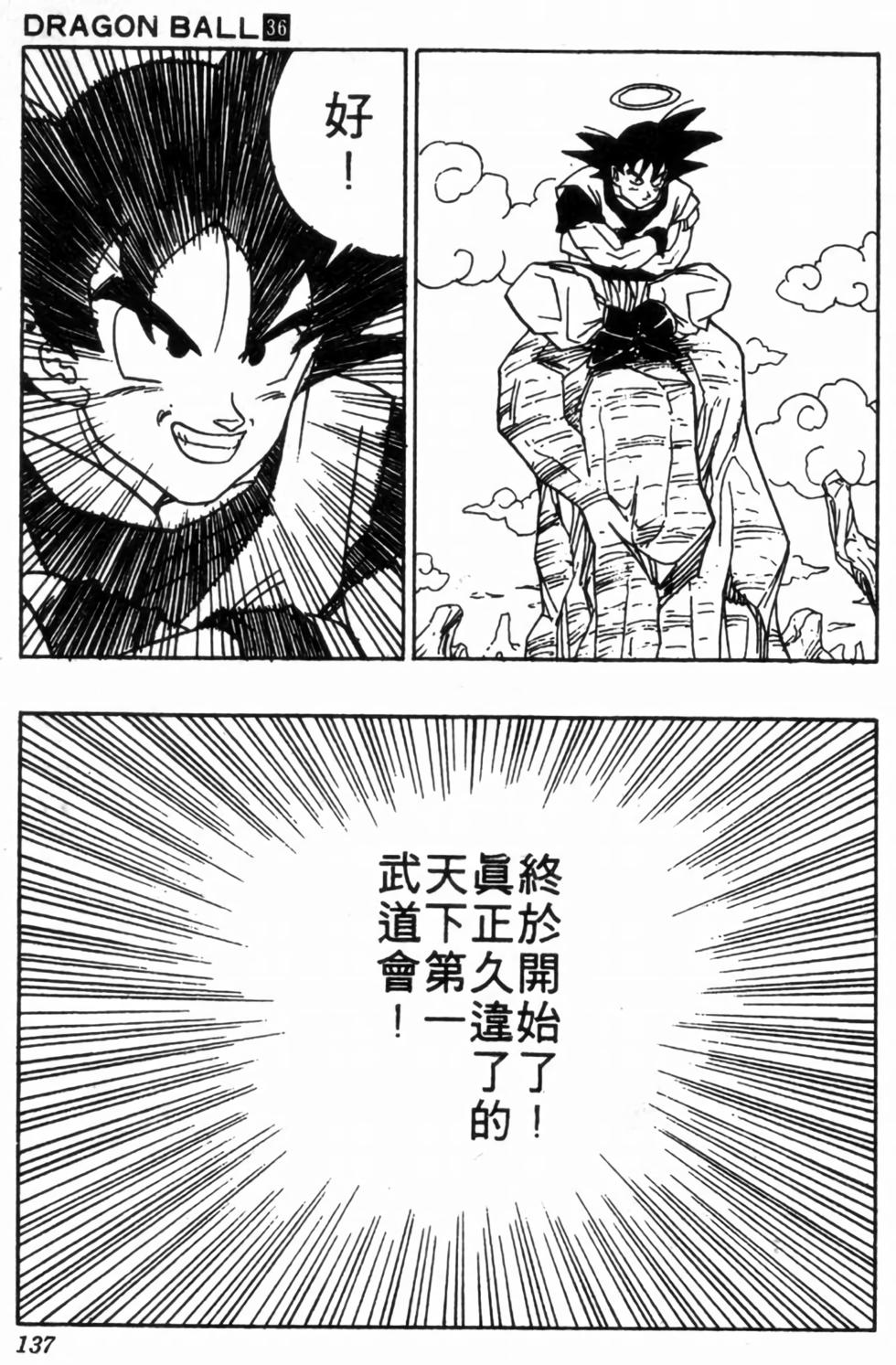第134页