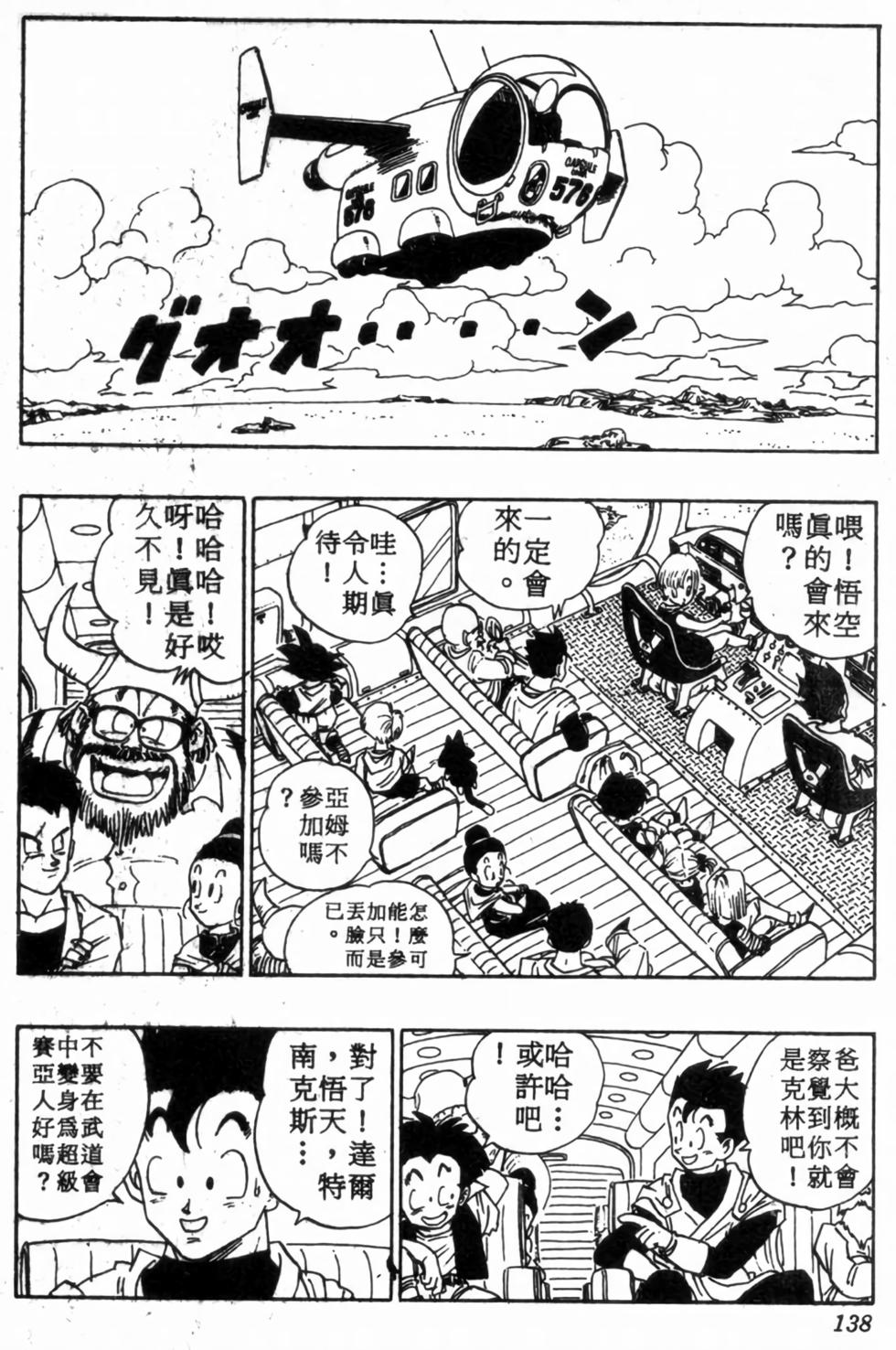 第135页
