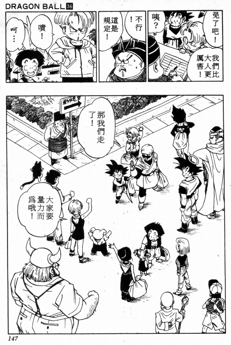 第144页