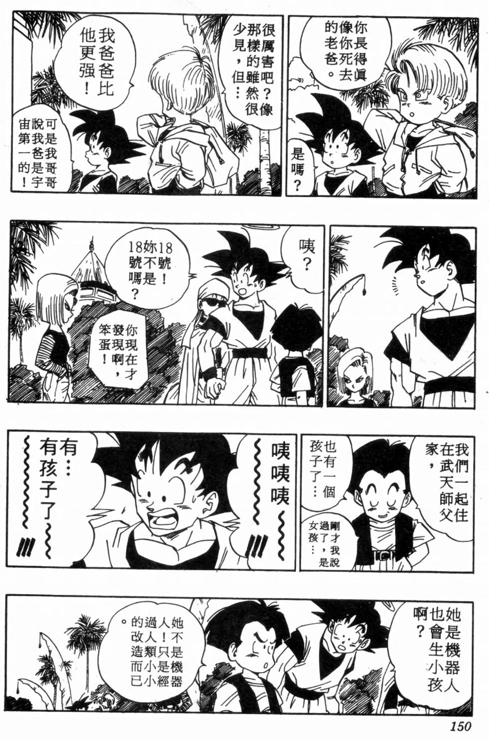 第147页