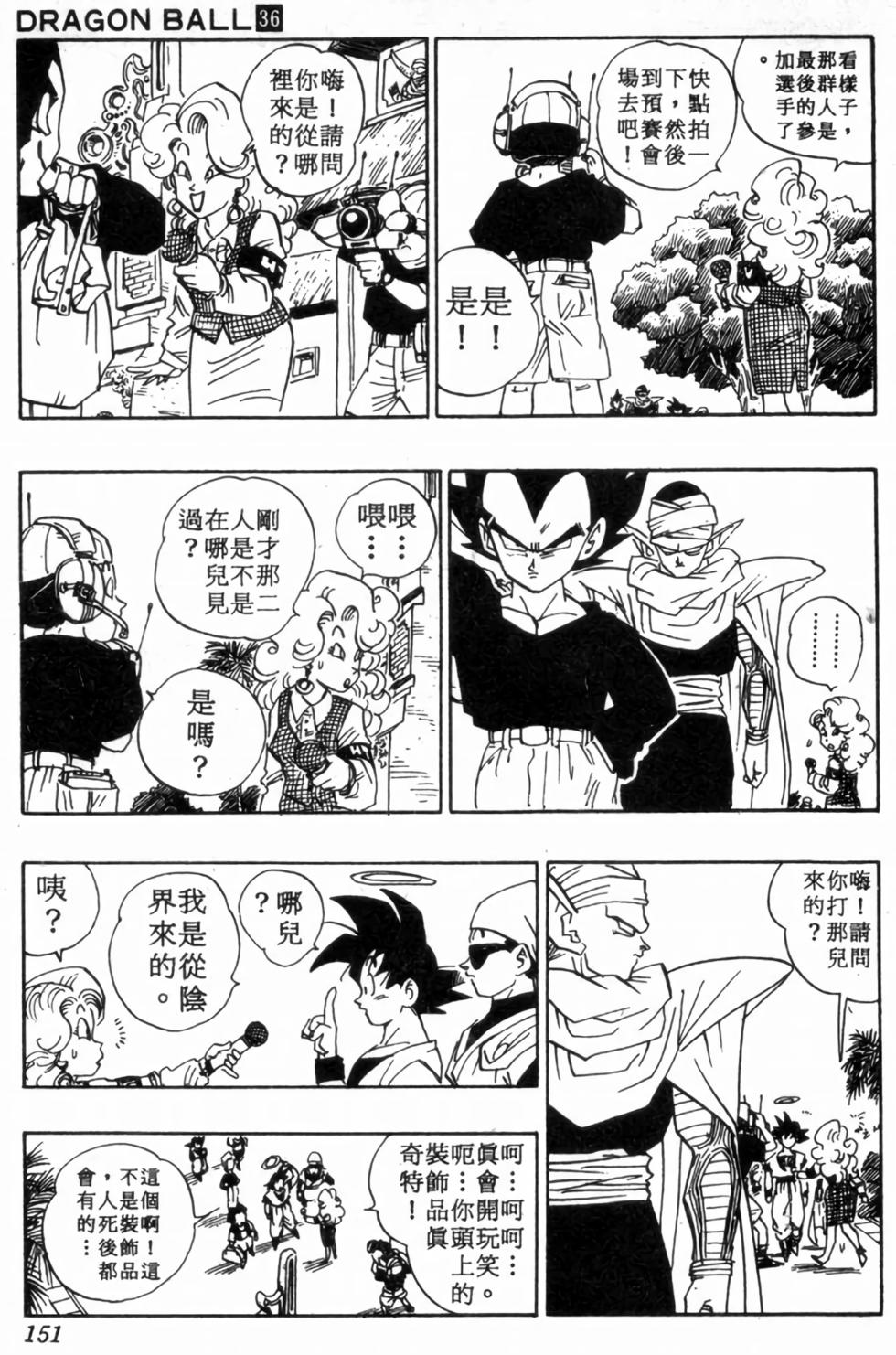 第148页