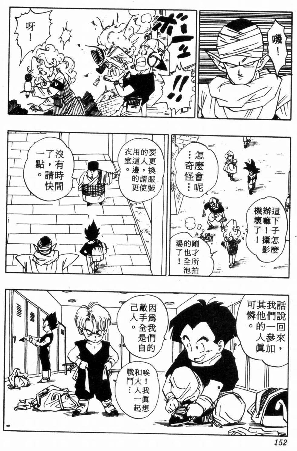 第149页