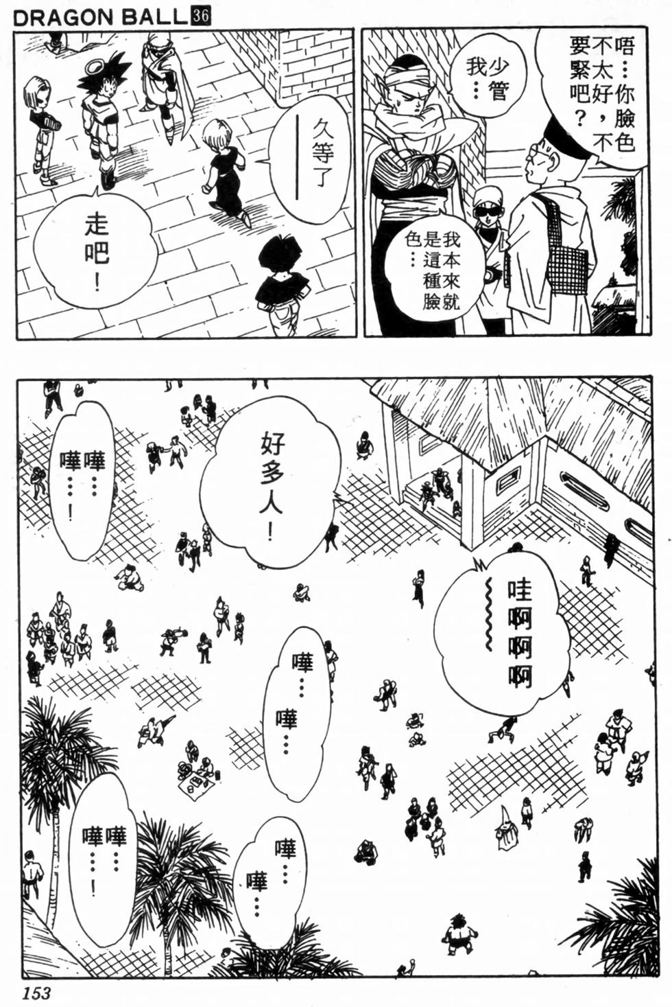 第150页