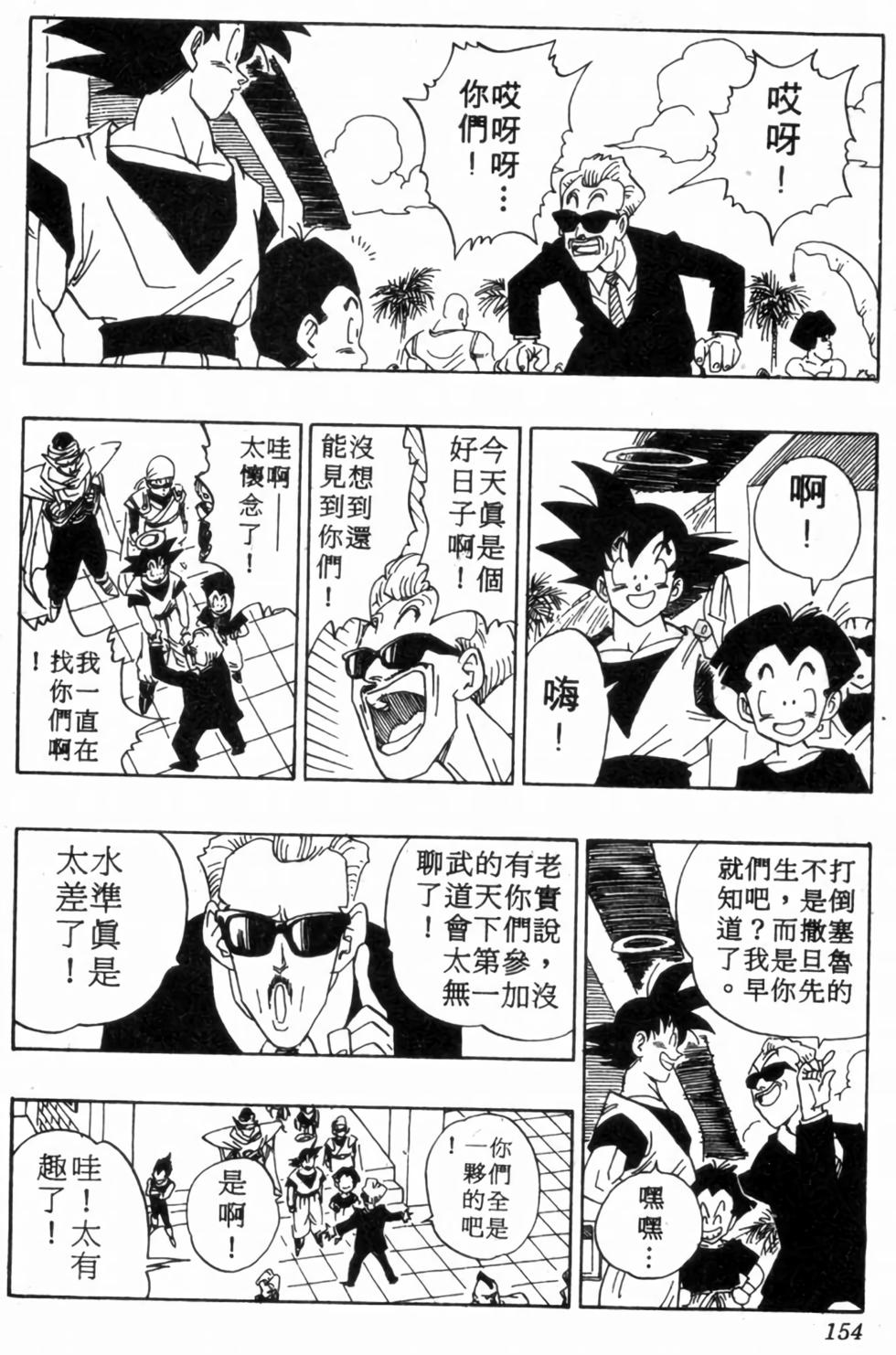 第151页