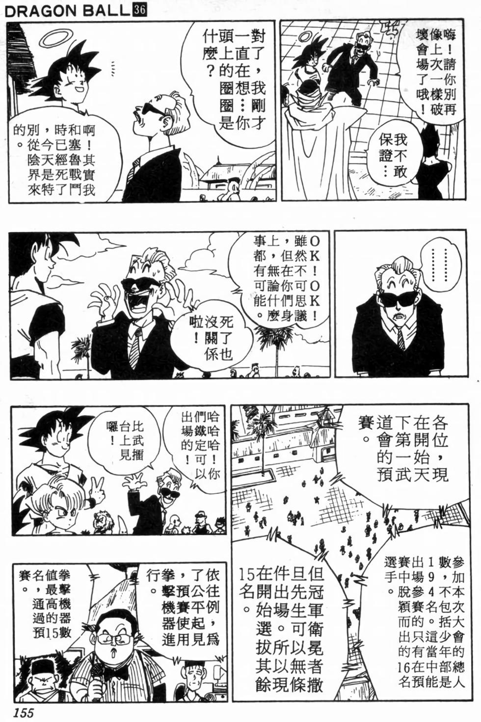 第152页