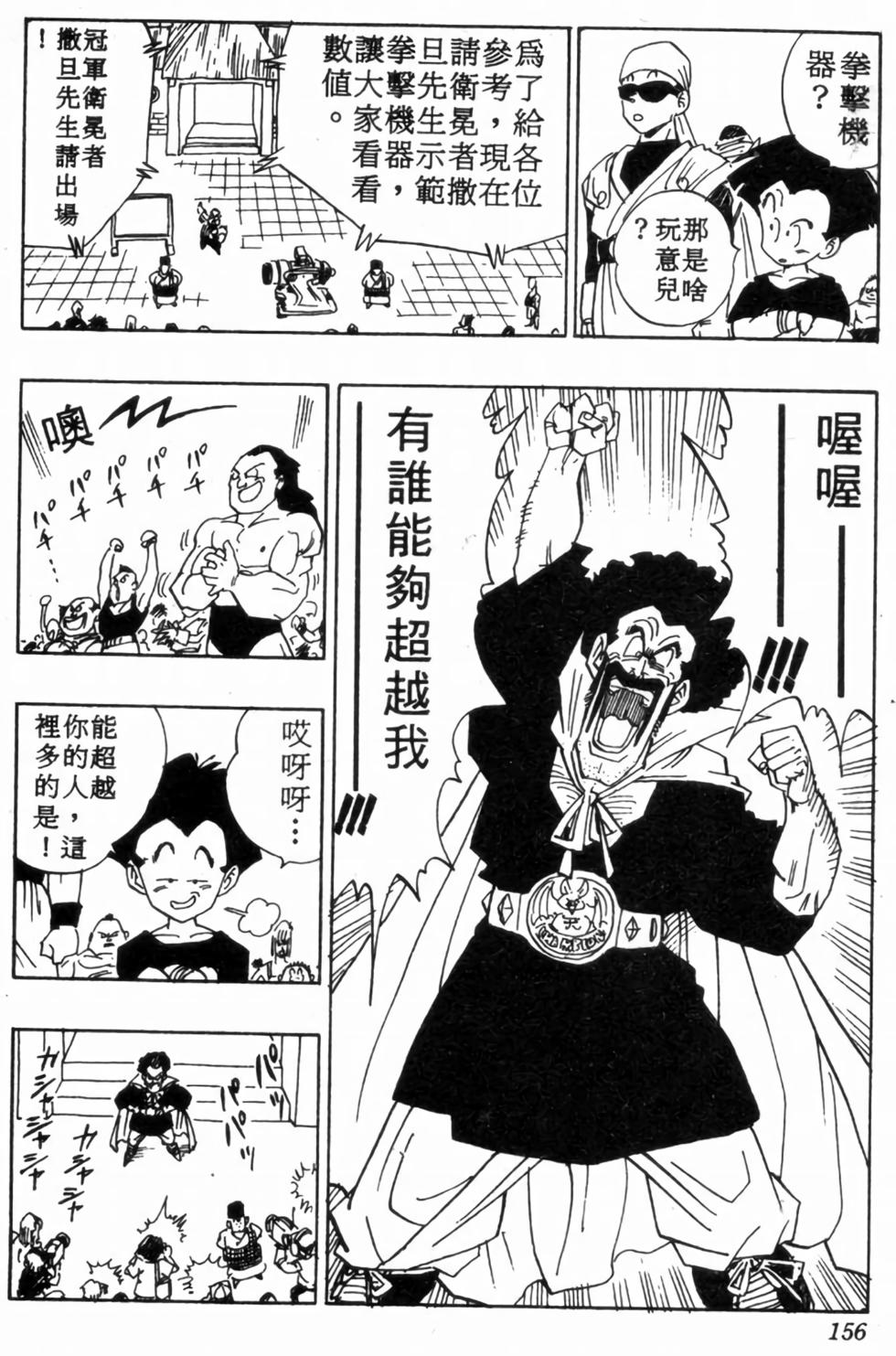 第153页