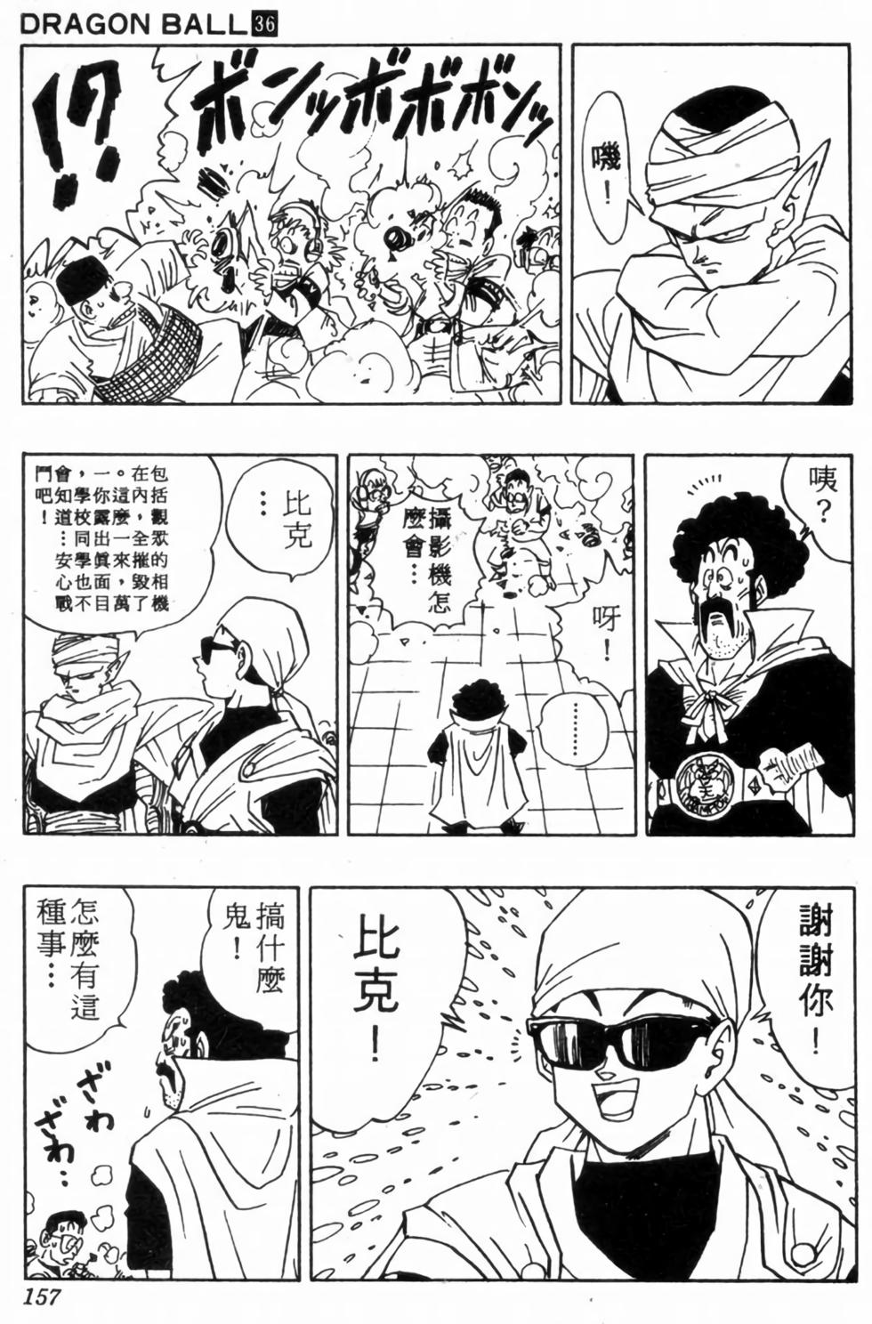 第154页