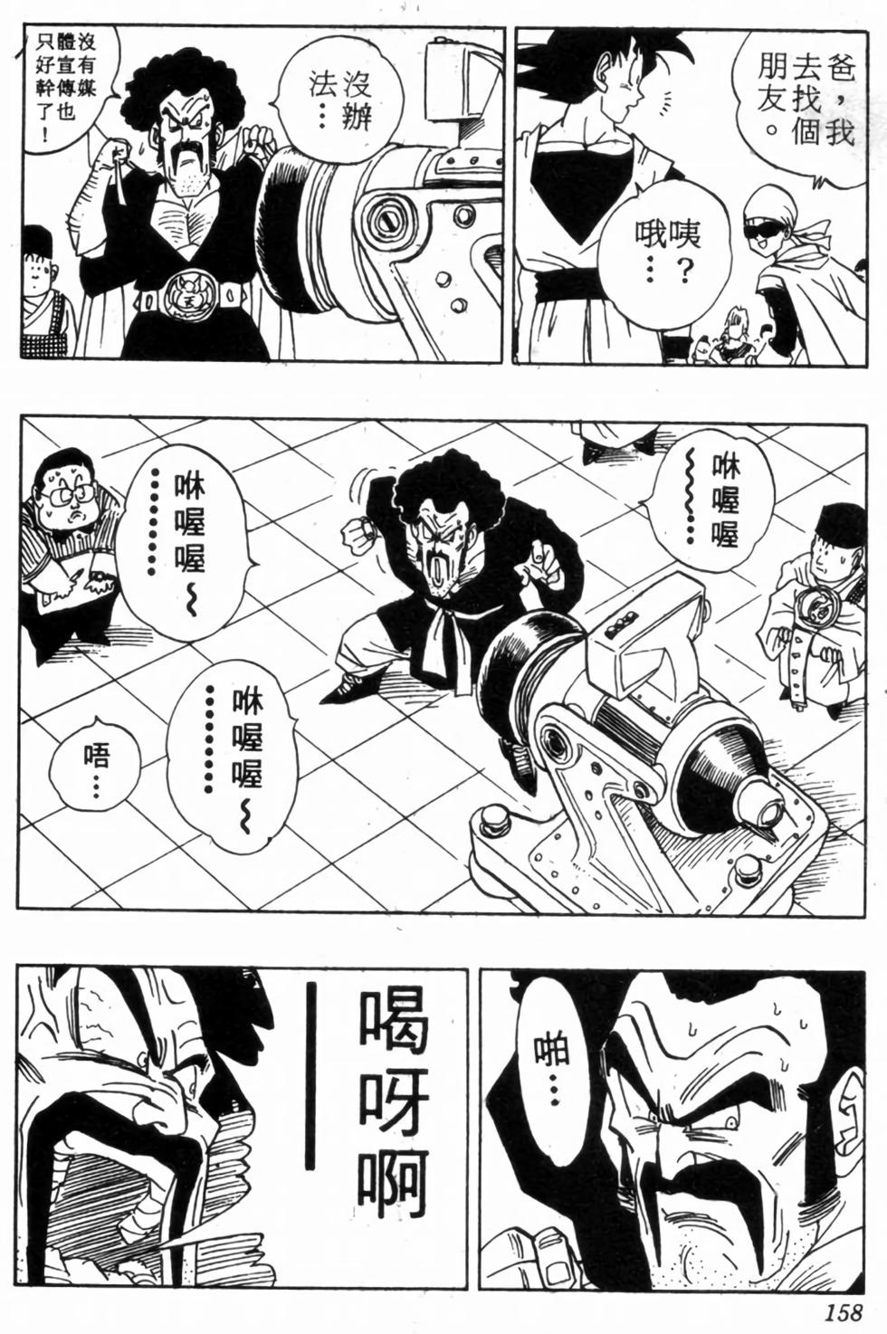 第155页