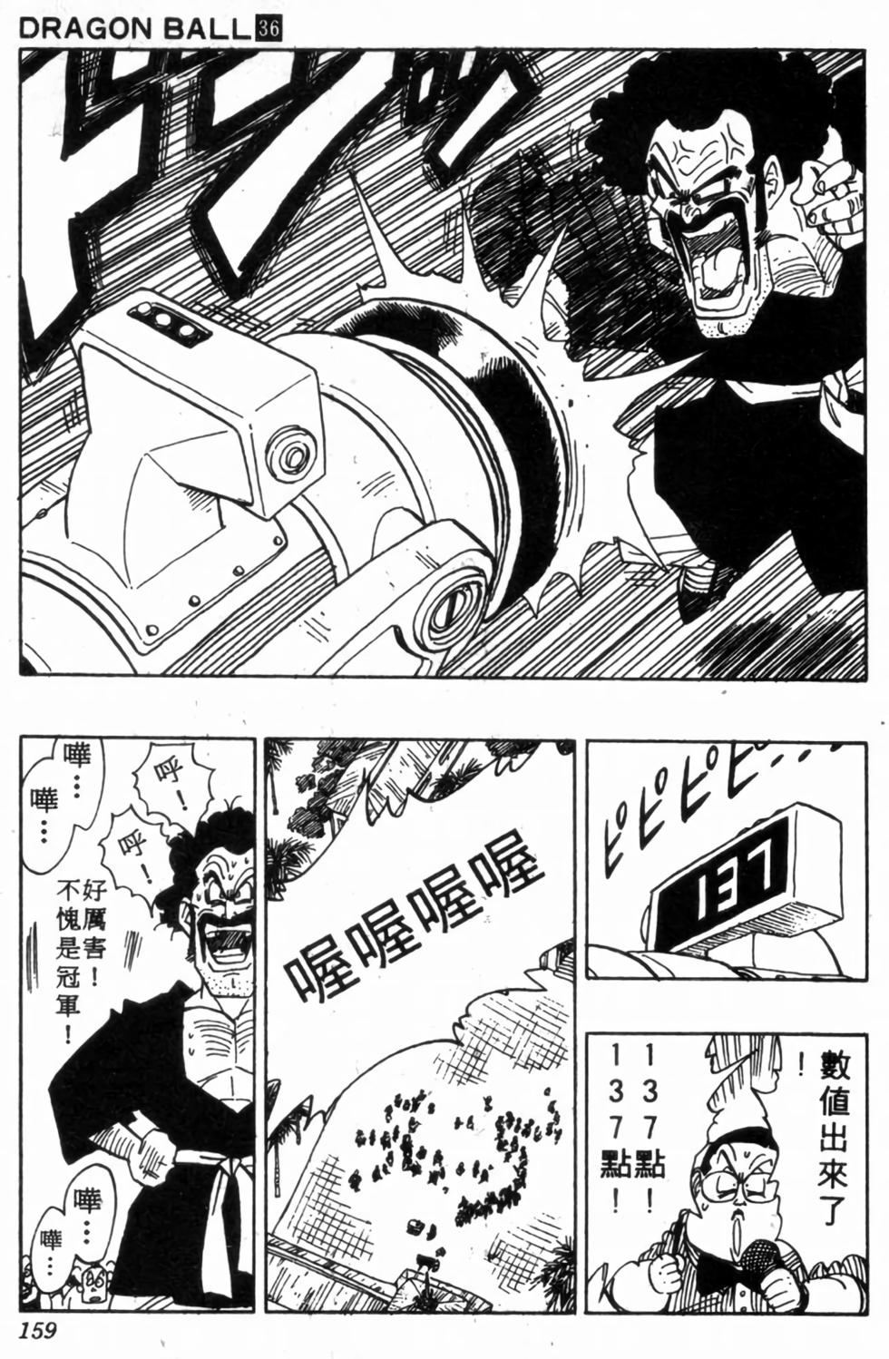 第156页