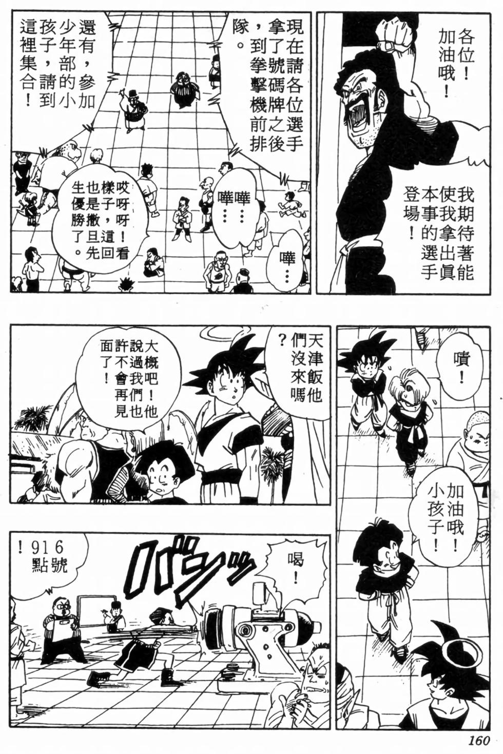 第157页