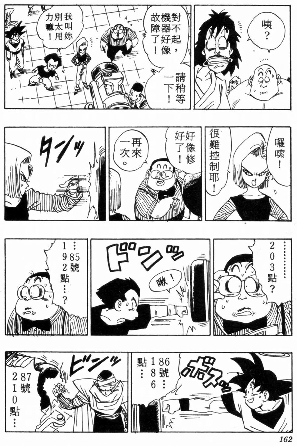 第159页