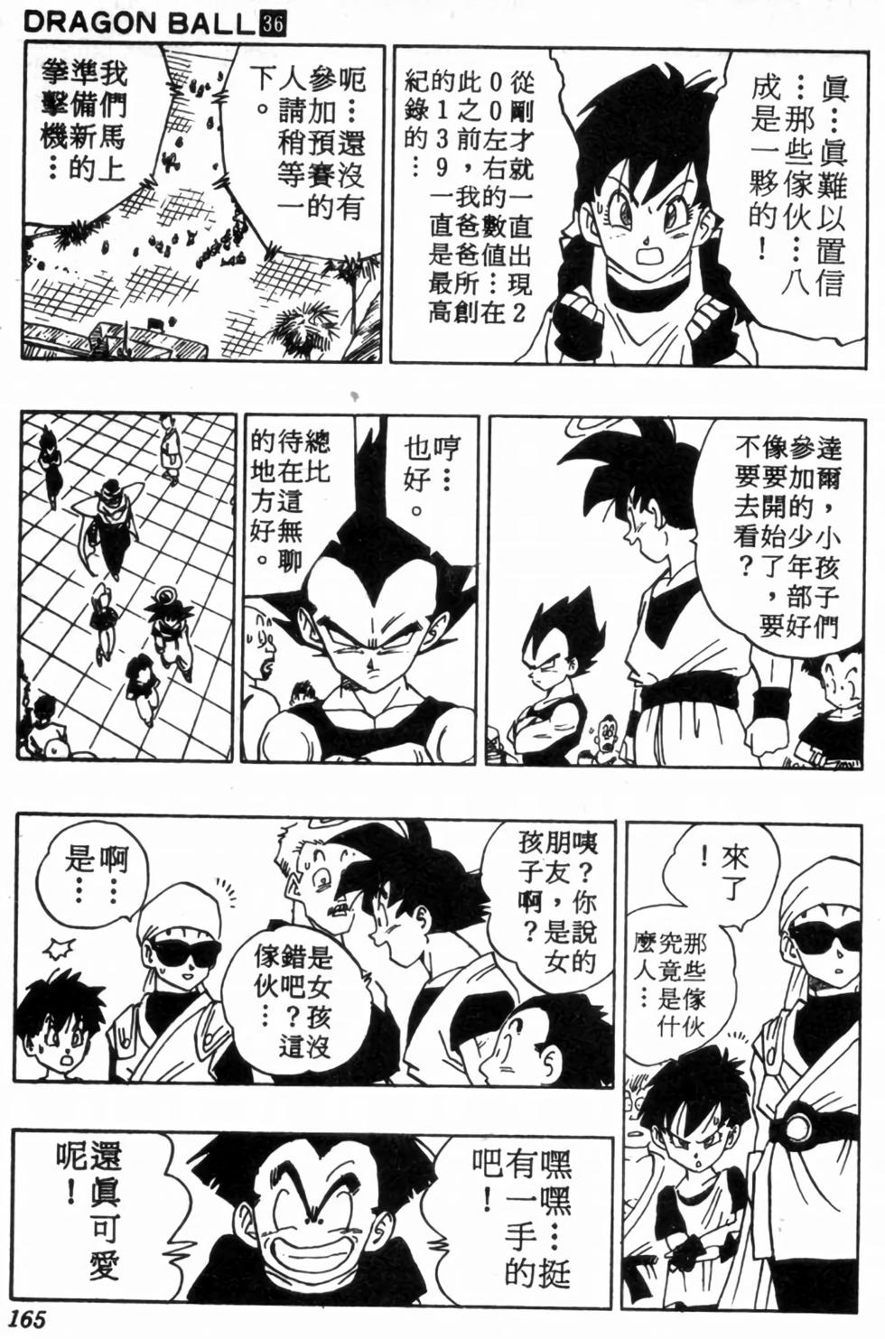 第162页