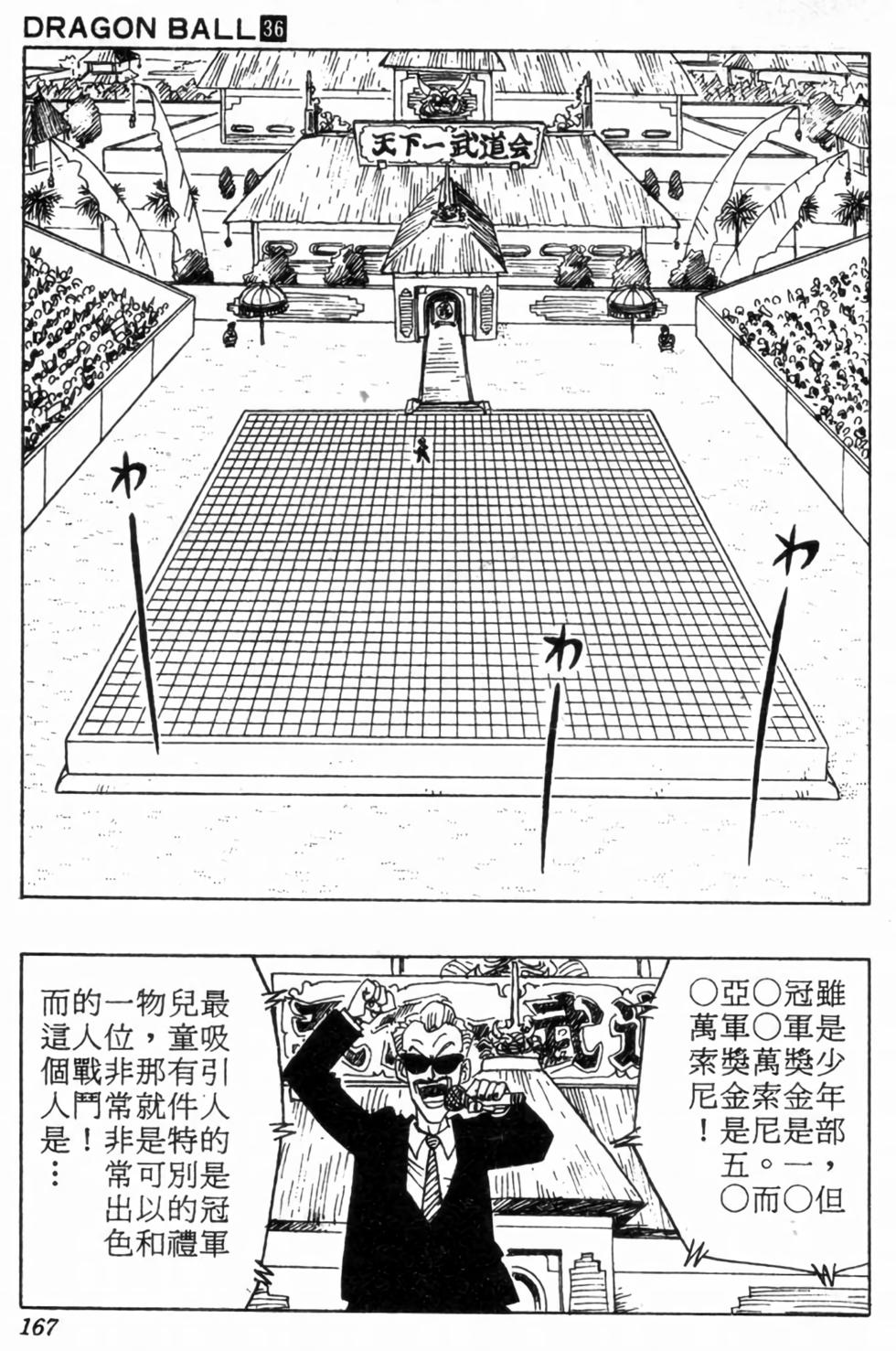 第164页