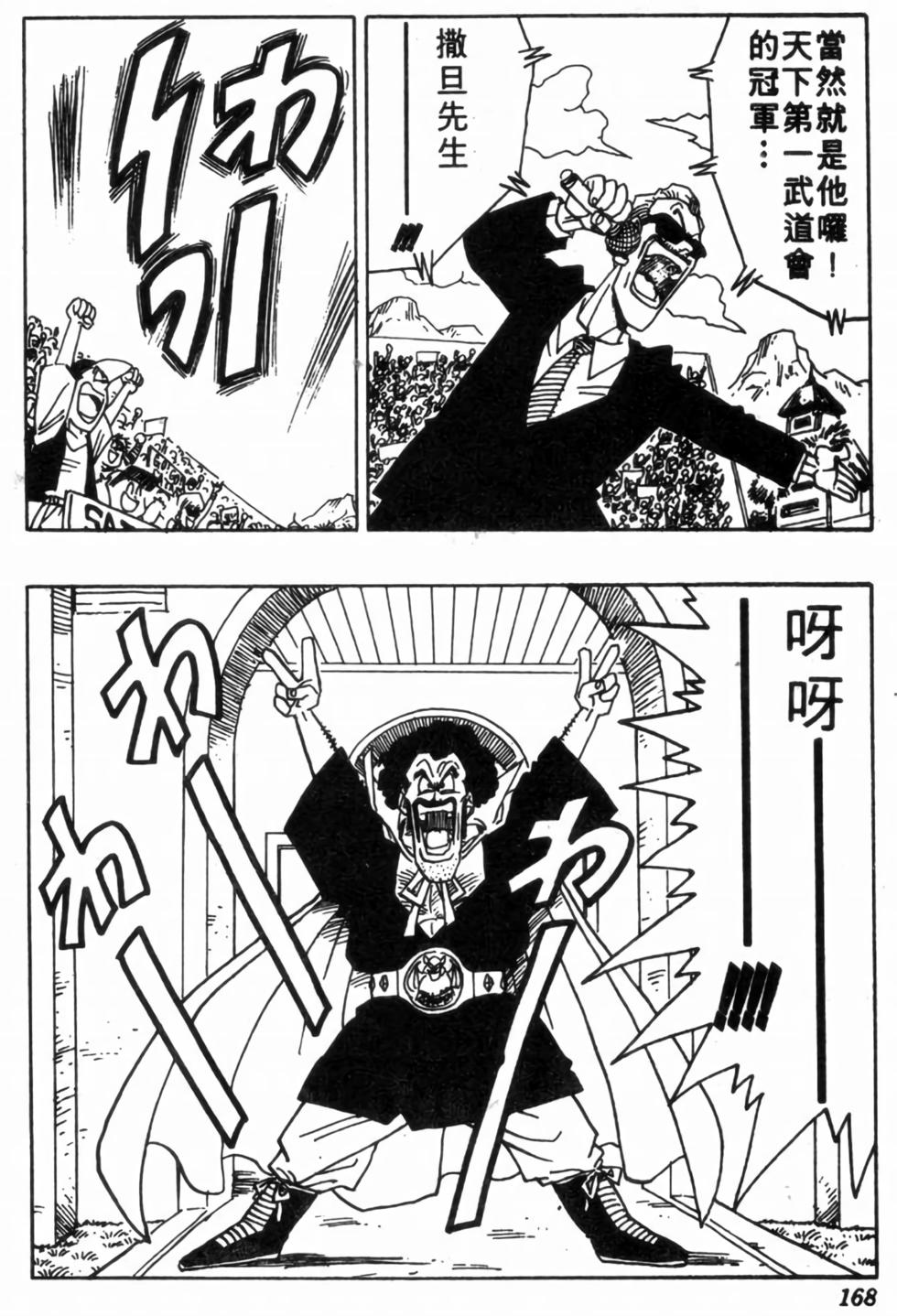 第165页