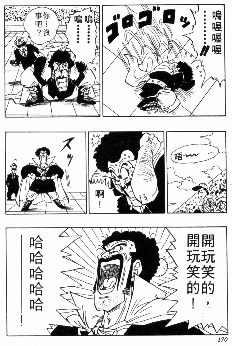 第167页