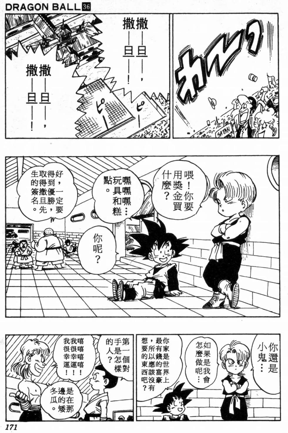 第168页