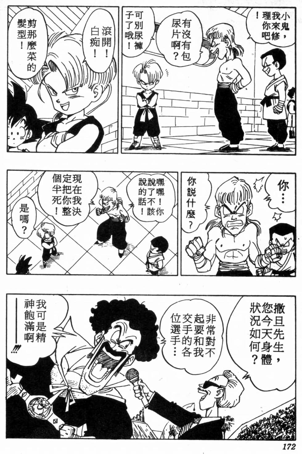 第169页