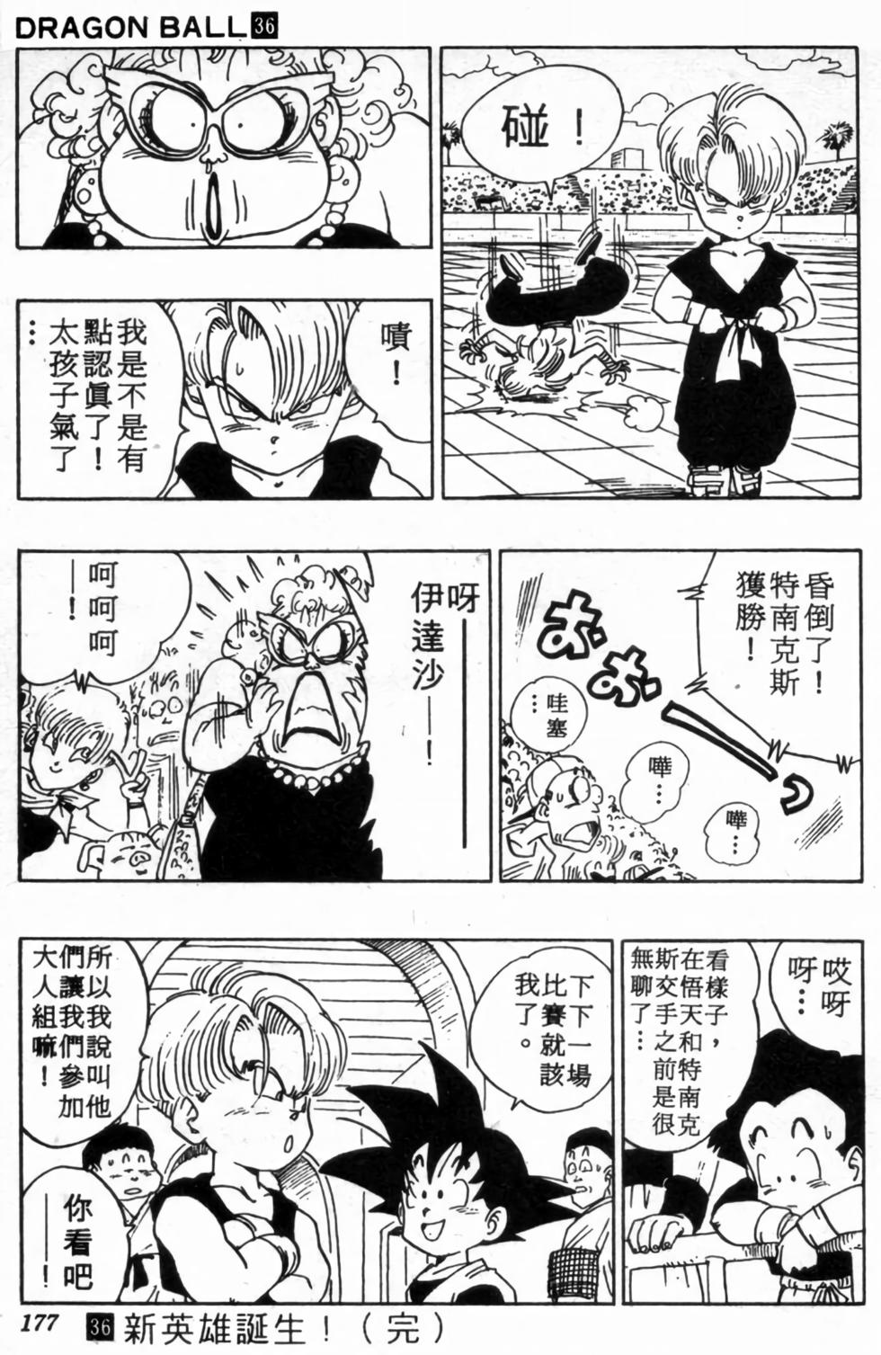 第174页