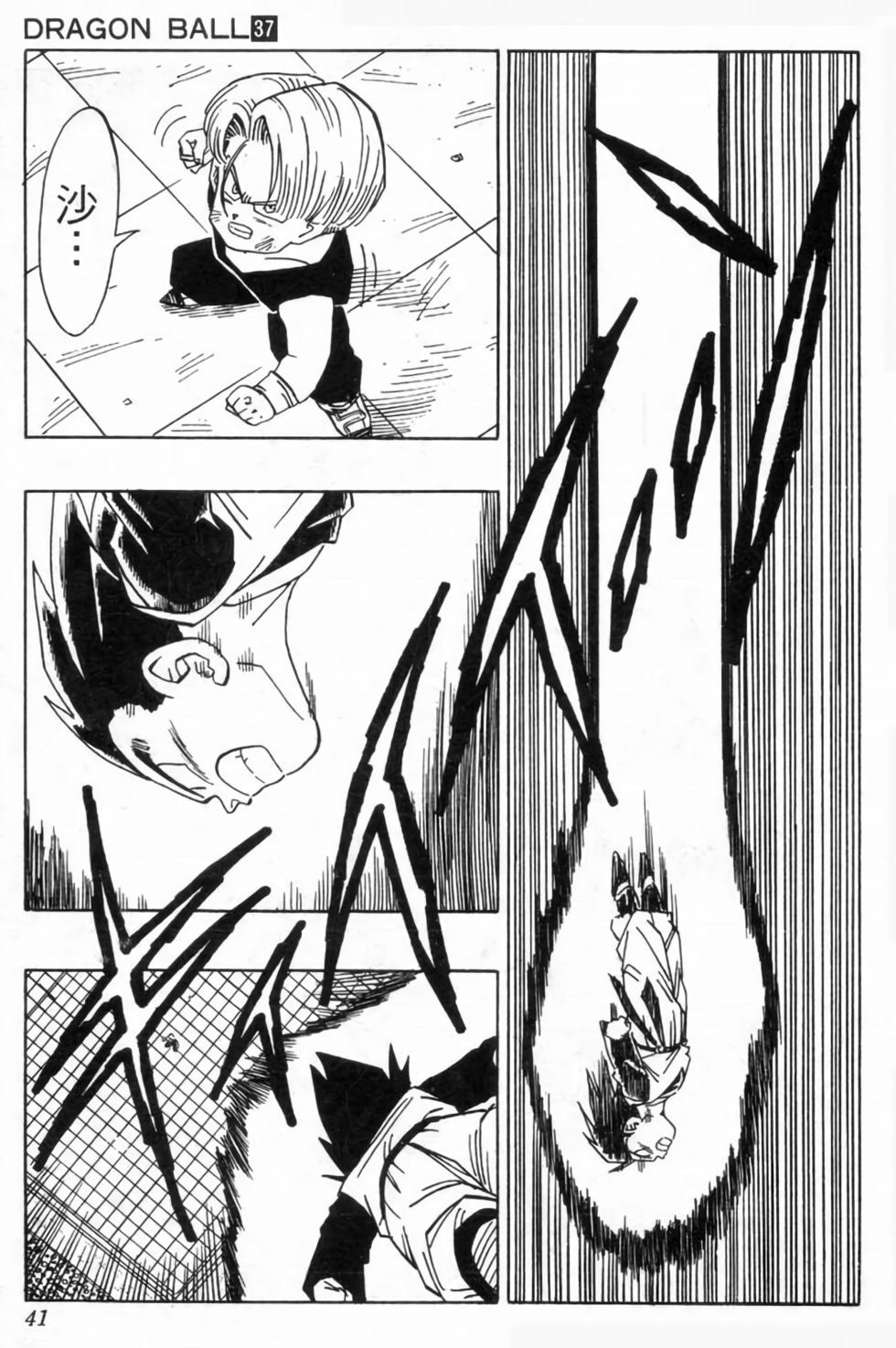 第38页