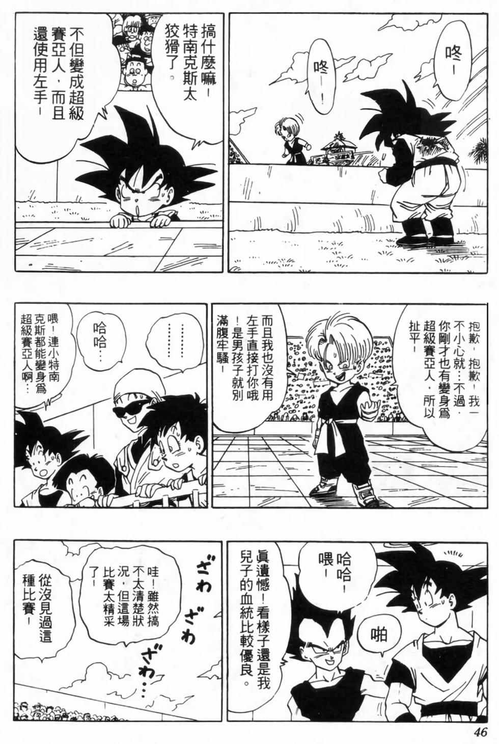 第43页