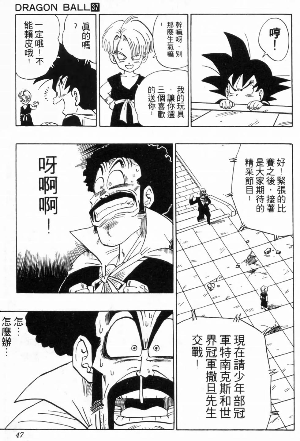 第44页