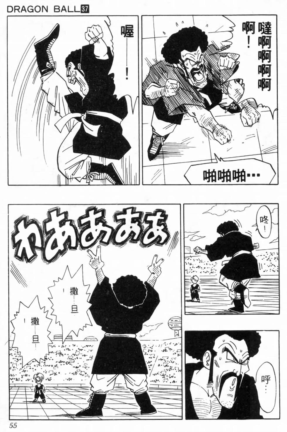 第52页