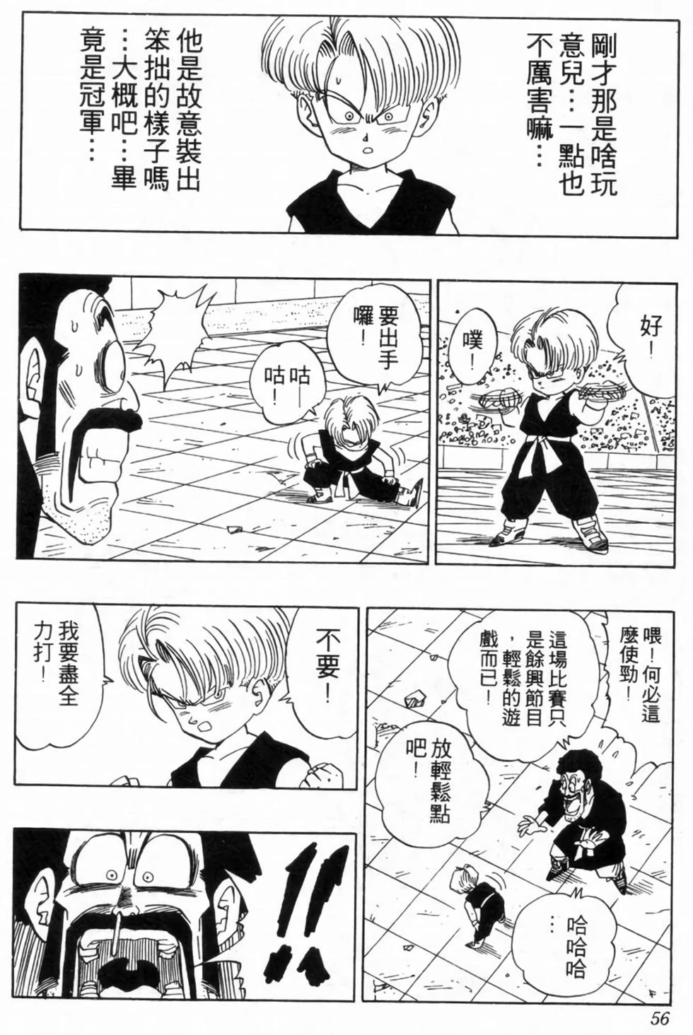 第53页