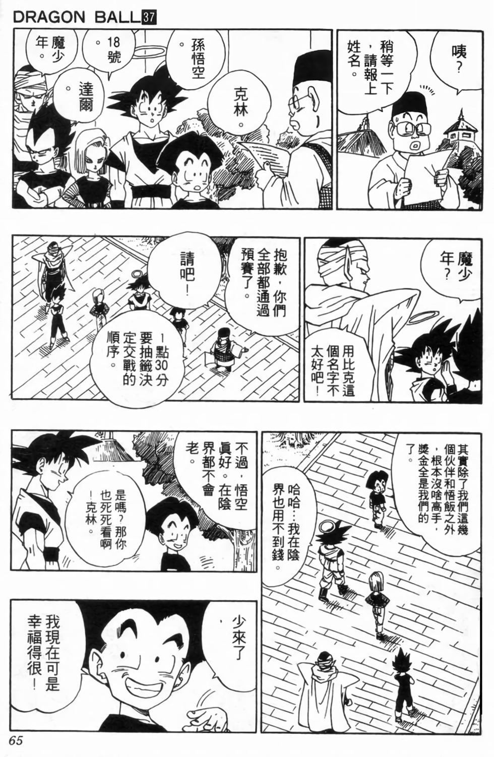 第62页