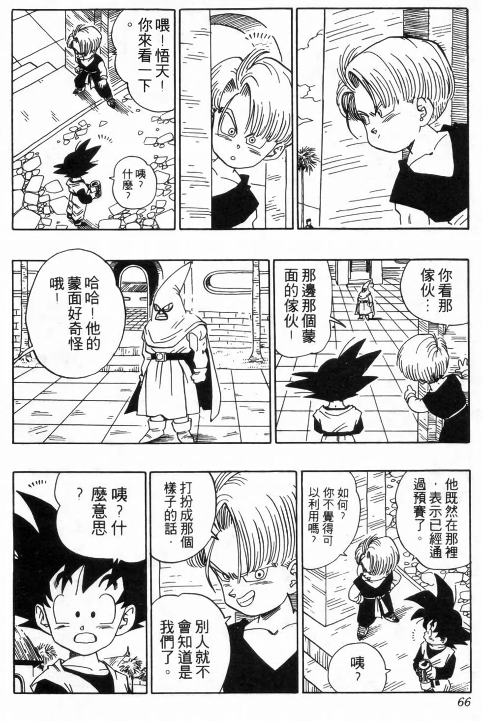 第63页