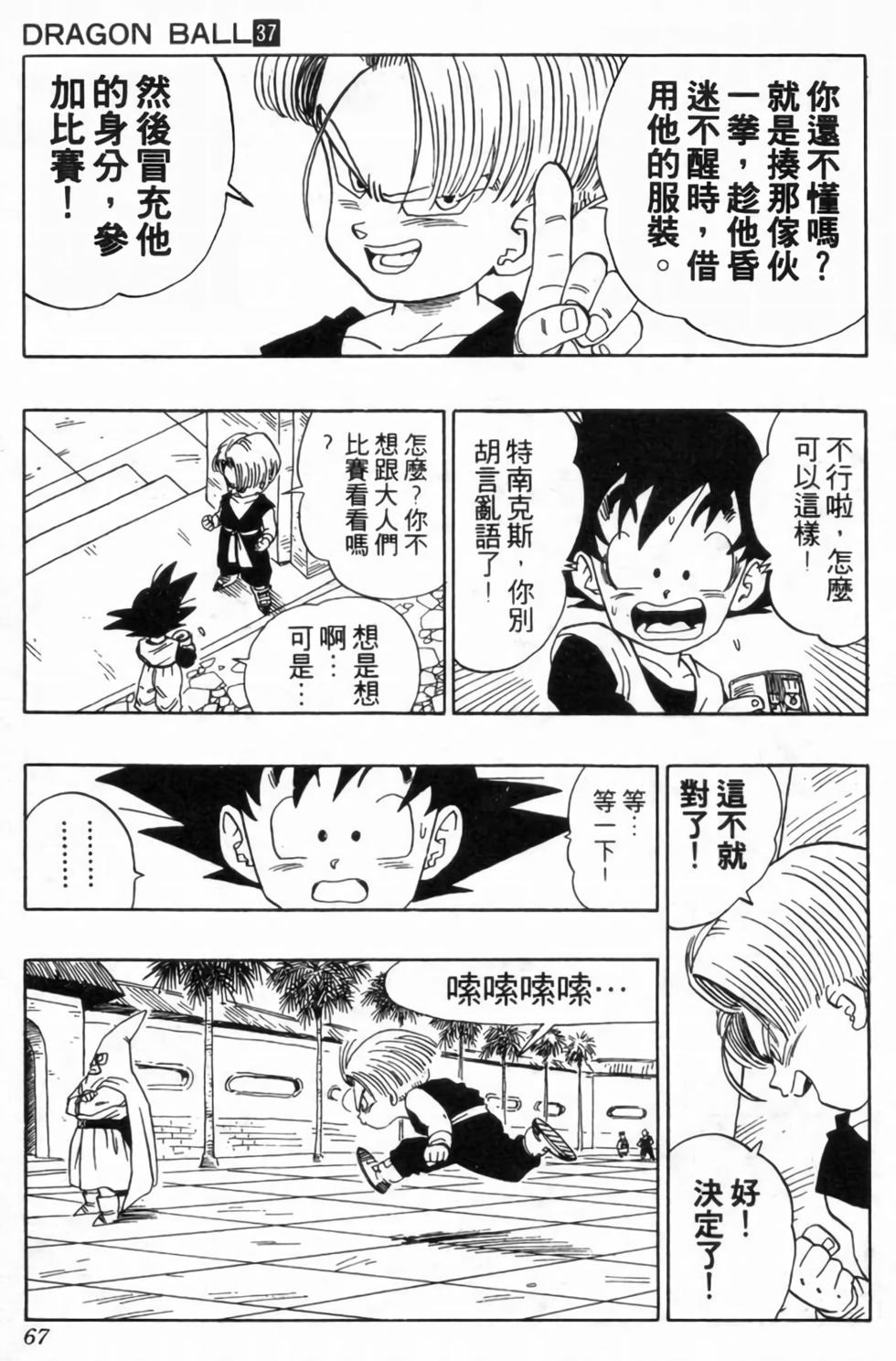 第64页