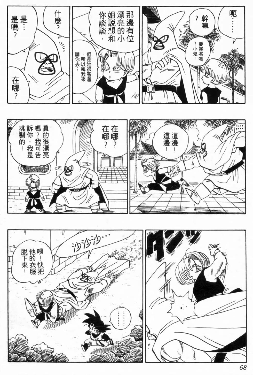 第65页