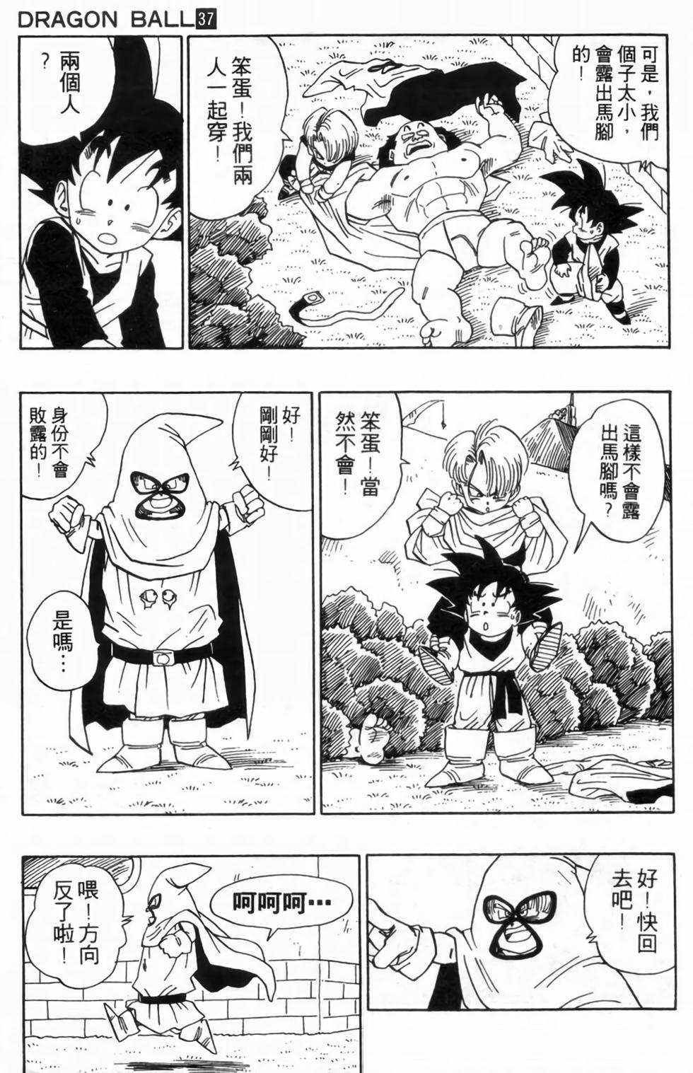 第66页