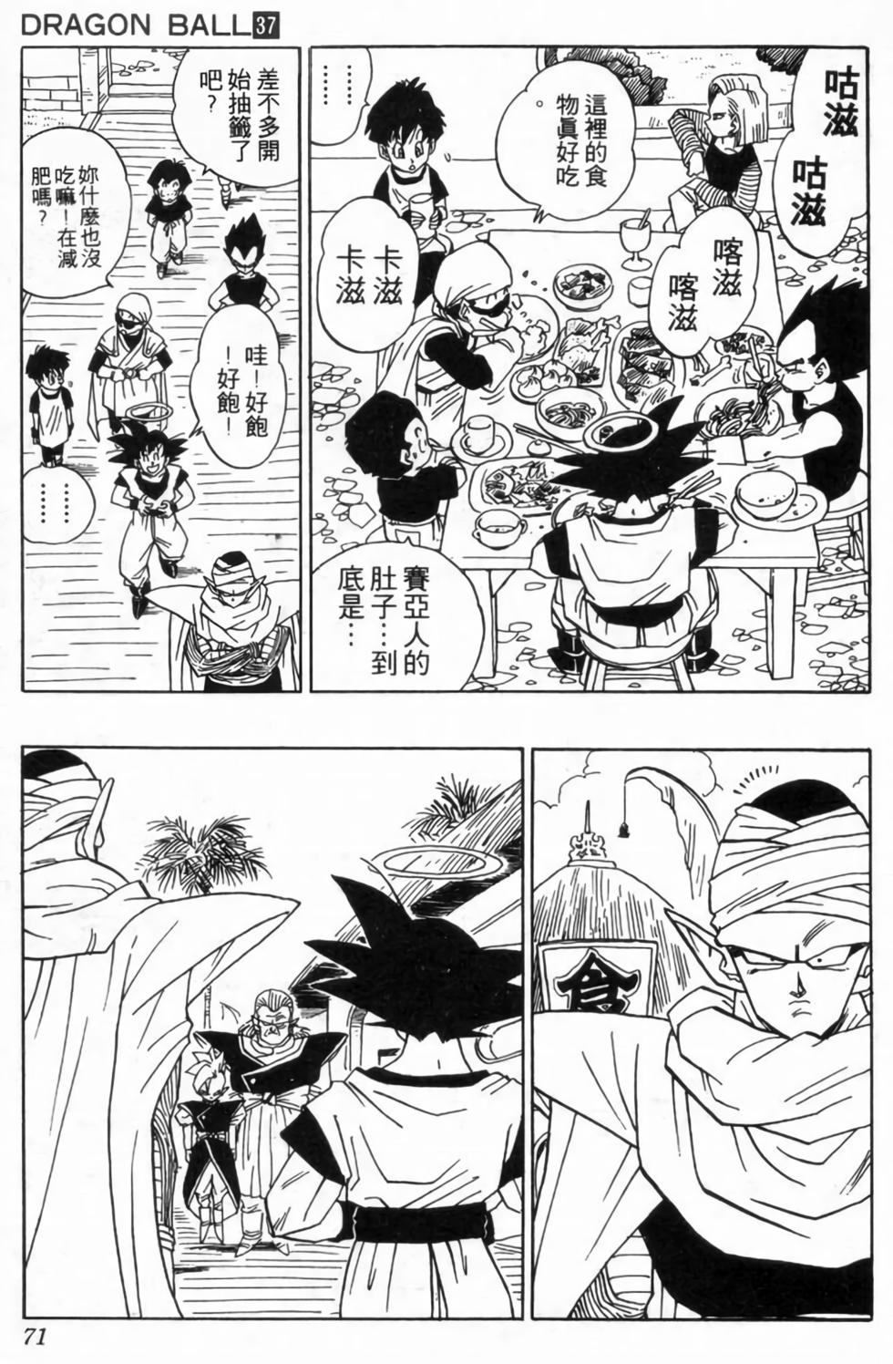 第68页