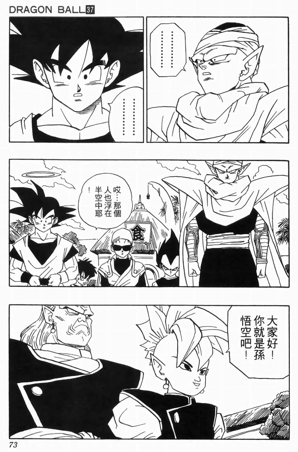 第70页