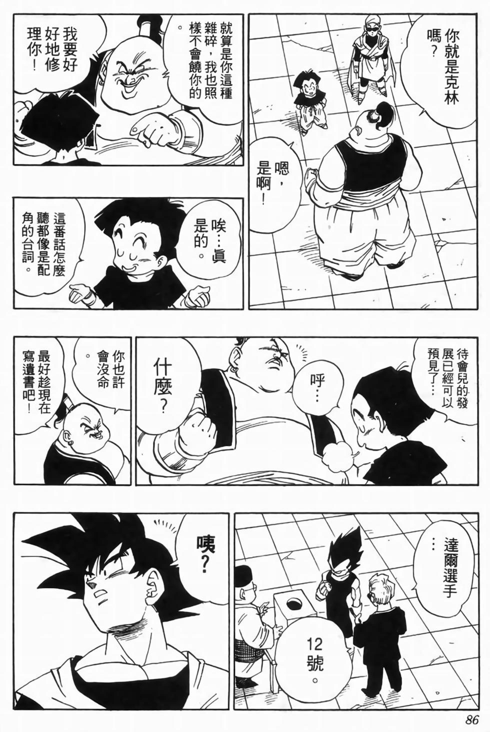 第83页