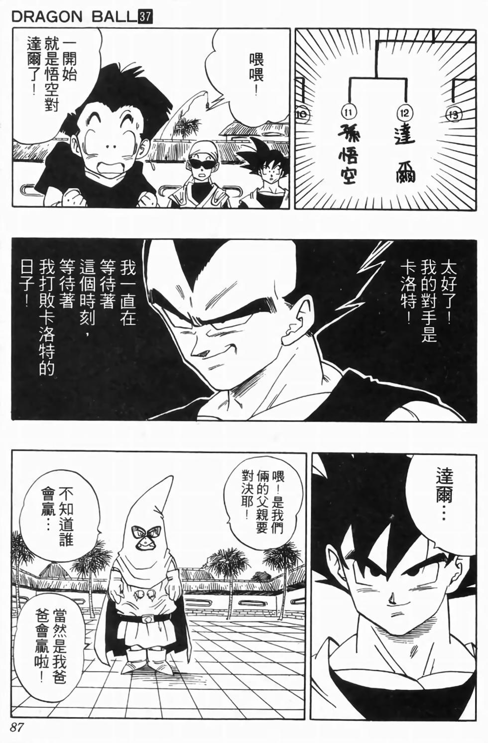 第84页