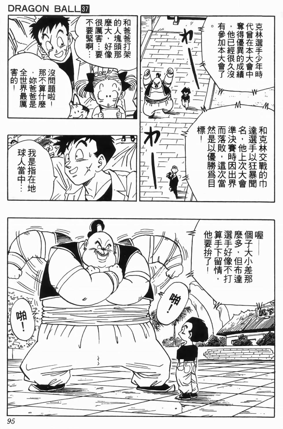 第92页