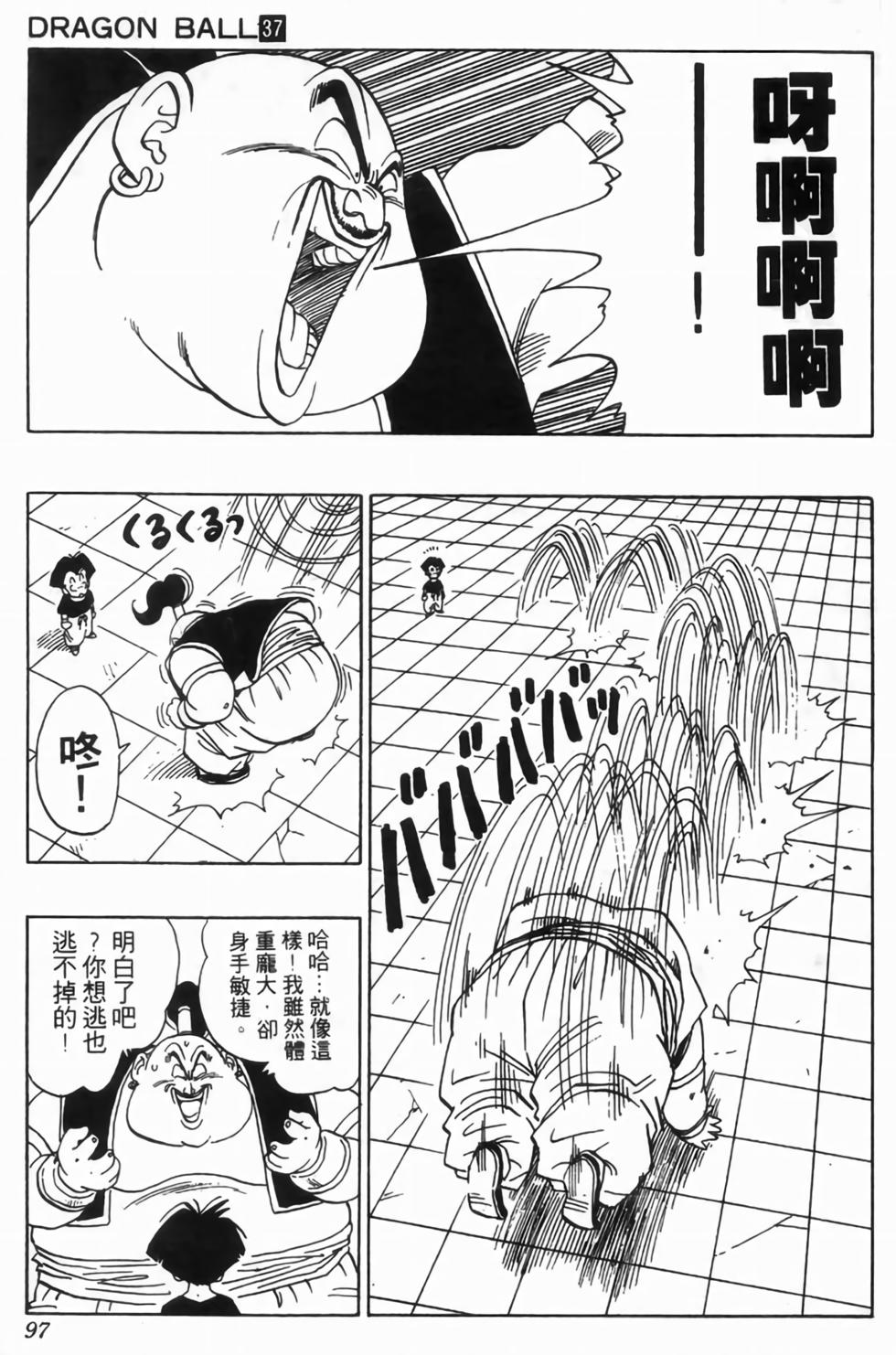 第94页