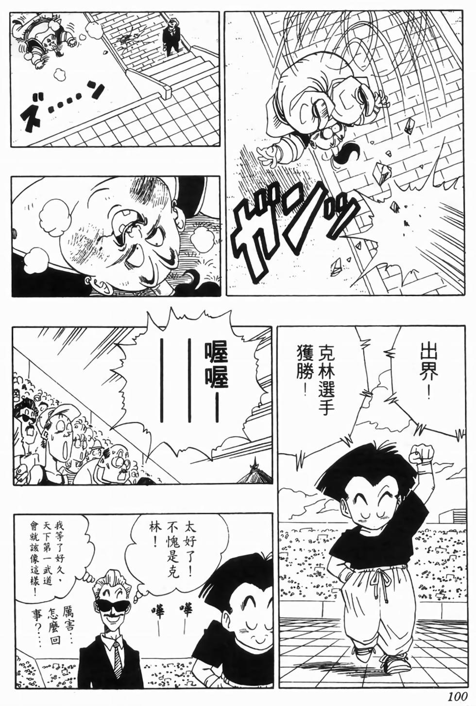第97页