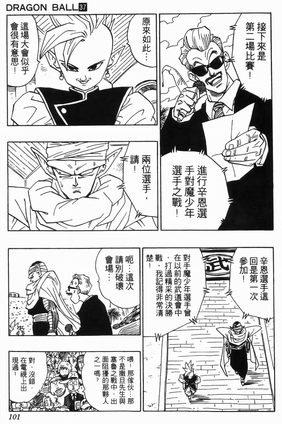 第98页