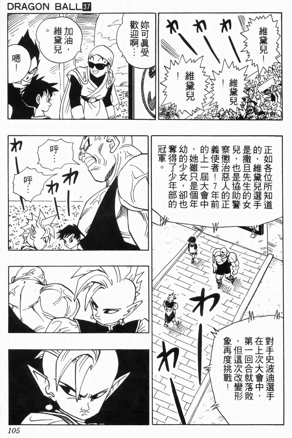 第102页
