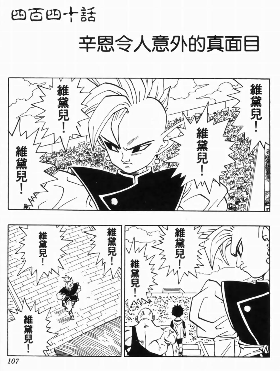 第104页