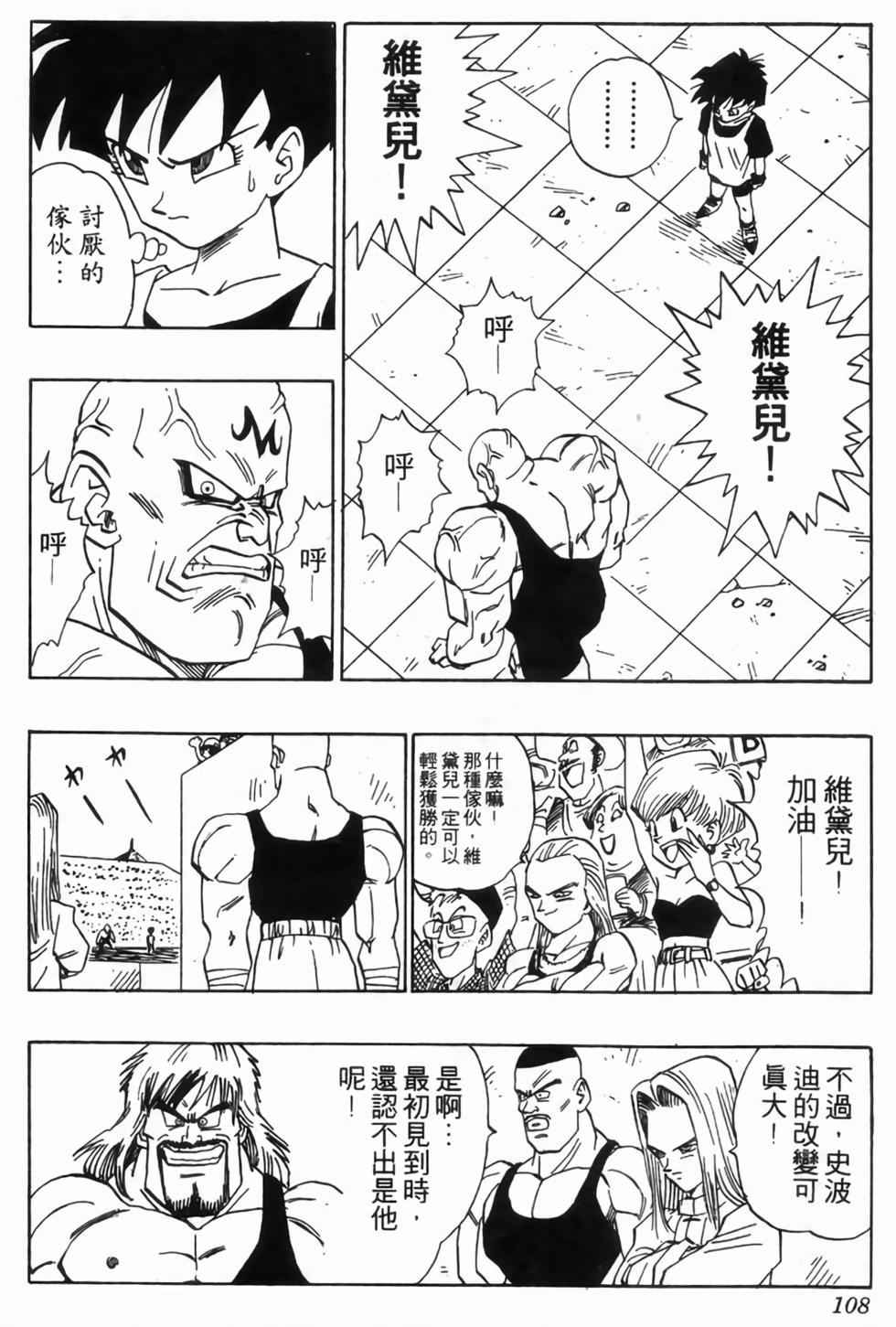 第105页