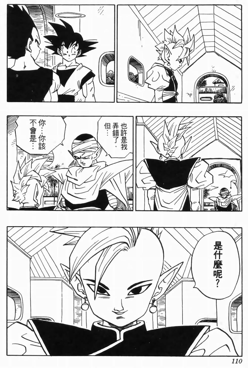 第107页
