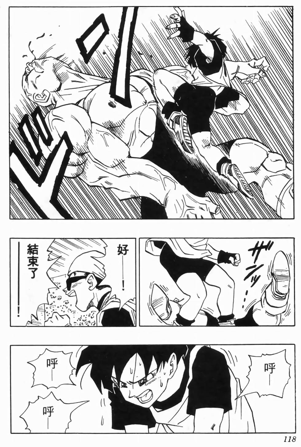 第115页
